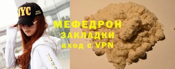 первитин Бородино